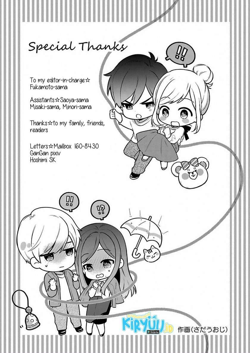 Tsun-Ama na Kareshi Chapter 43.5 - halaman 11