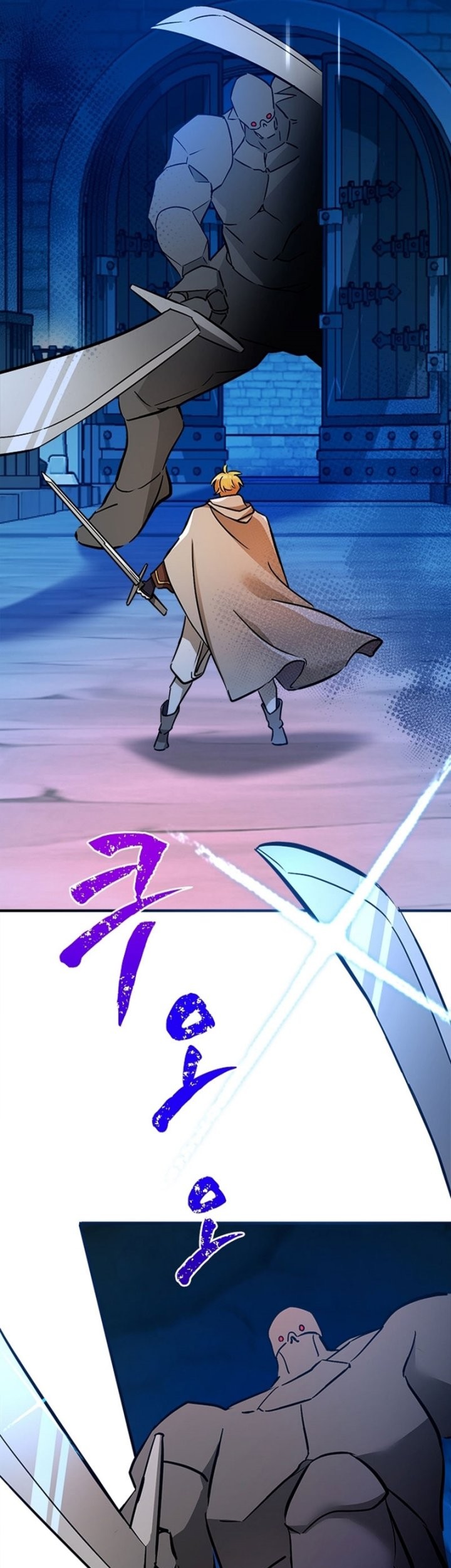 Tsun-Ama na Kareshi Chapter 43.5 - halaman 5