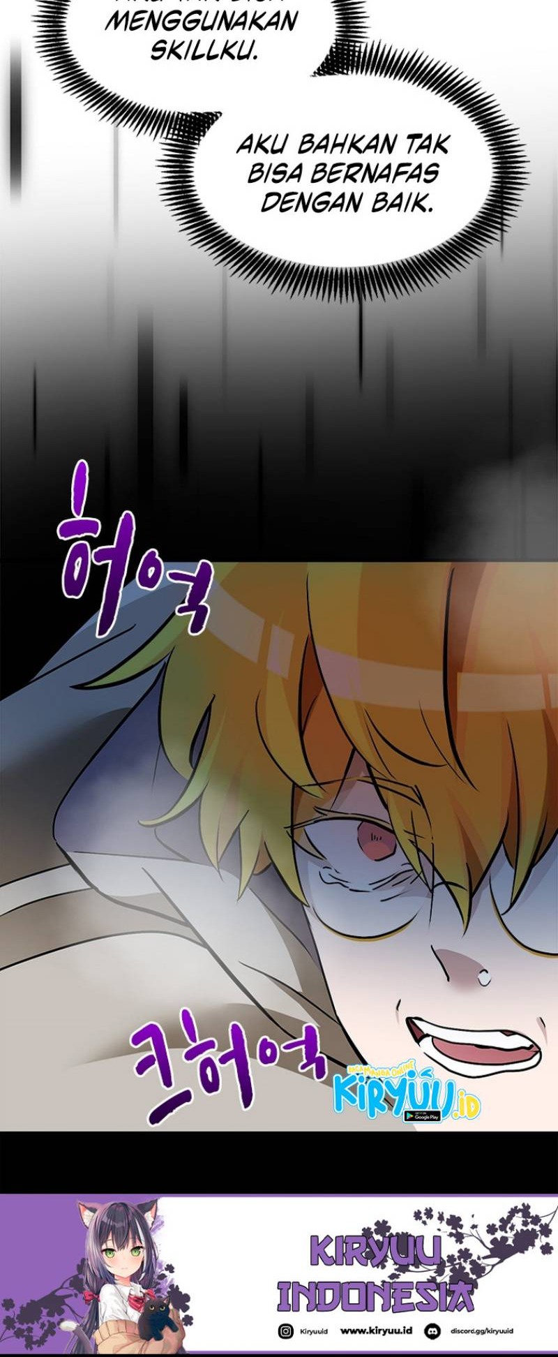 Tsun-Ama na Kareshi Chapter 43 - halaman 17