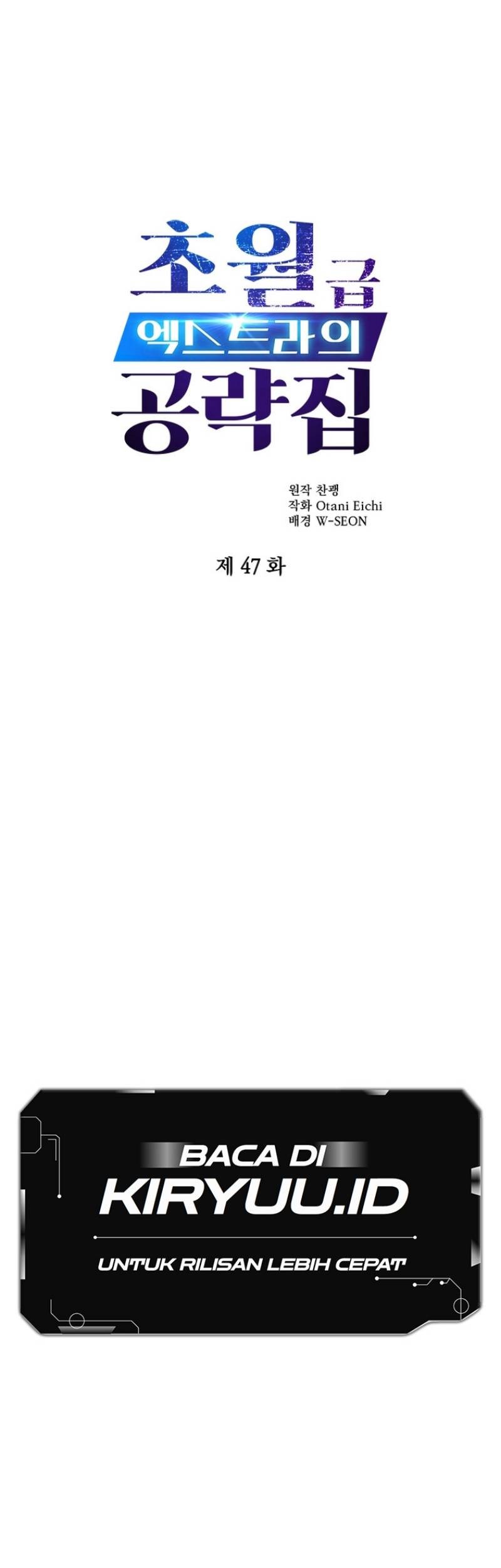 Tsun-Ama na Kareshi Chapter 43 - halaman 2