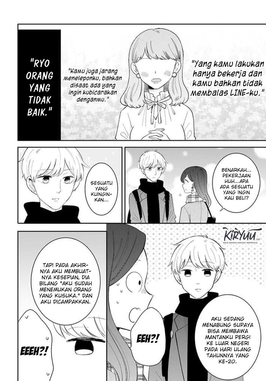 Tsun-Ama na Kareshi Chapter 43 - halaman 20