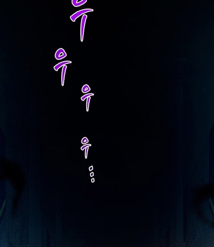 Tsun-Ama na Kareshi Chapter 44 - halaman 5