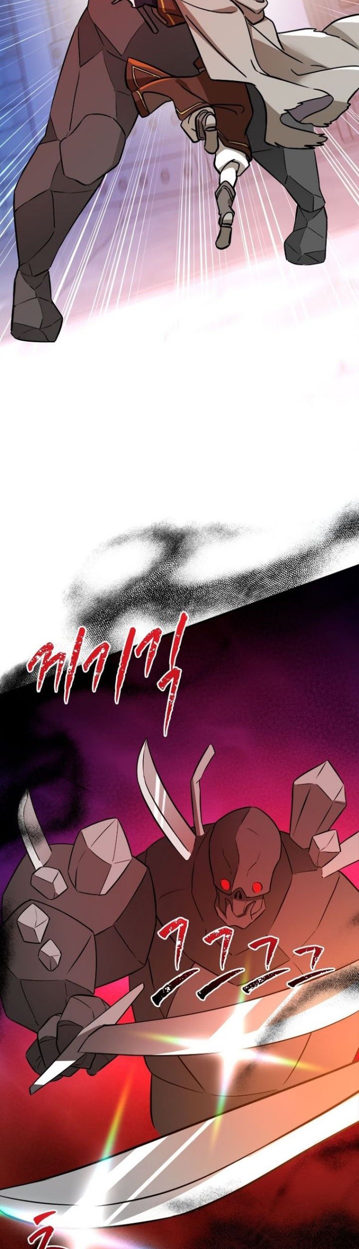 Tsun-Ama na Kareshi Chapter 45 - halaman 3