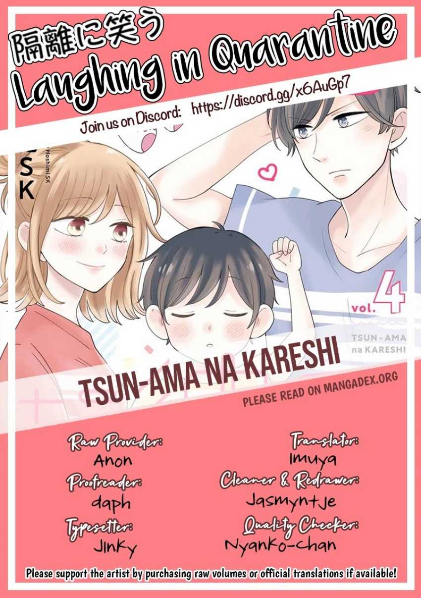 Tsun-Ama na Kareshi Chapter 47 - halaman 10