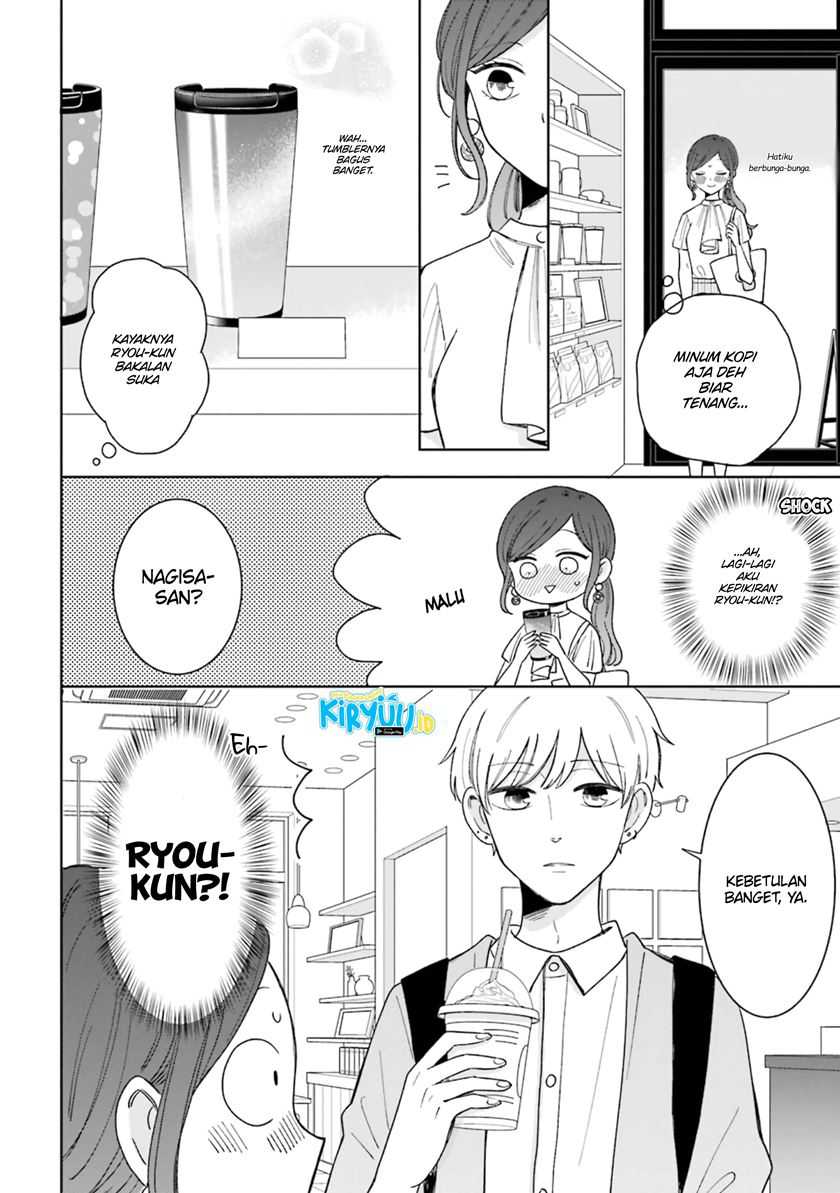 Tsun-Ama na Kareshi Chapter 49 - halaman 3
