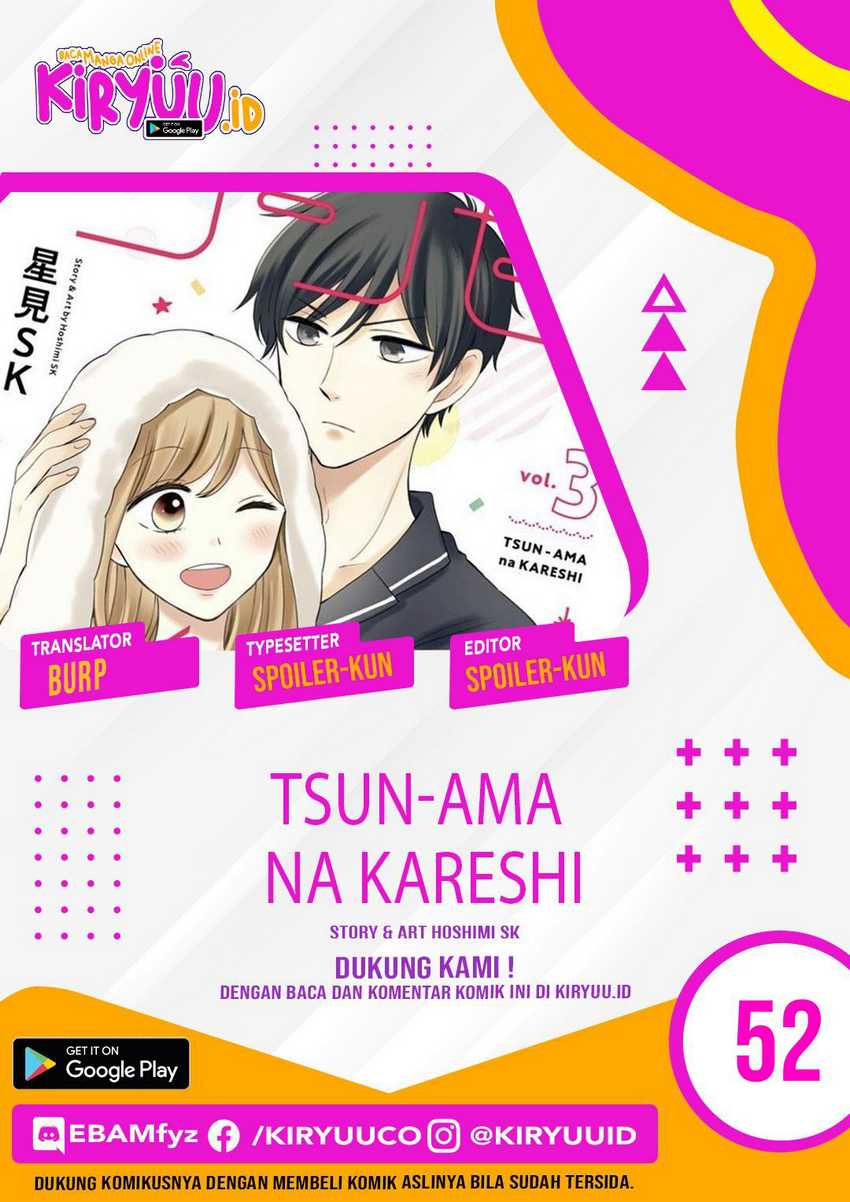 Tsun-Ama na Kareshi Chapter 52.2 - halaman 1