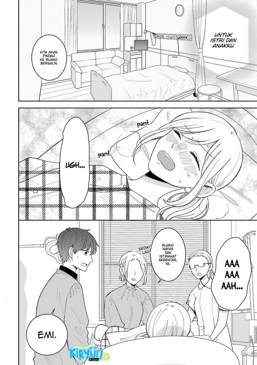 Tsun-Ama na Kareshi Chapter 52.2 - halaman 12
