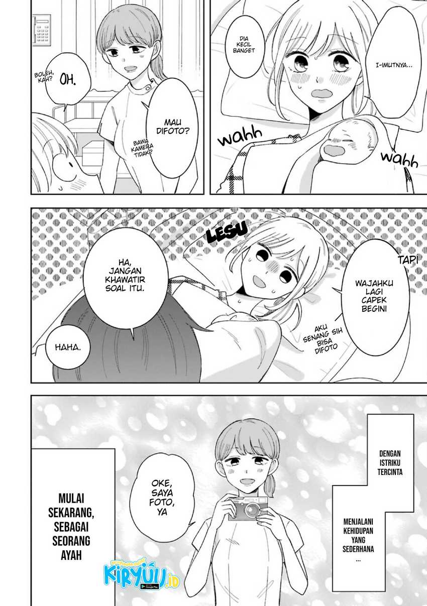 Tsun-Ama na Kareshi Chapter 52.2 - halaman 18