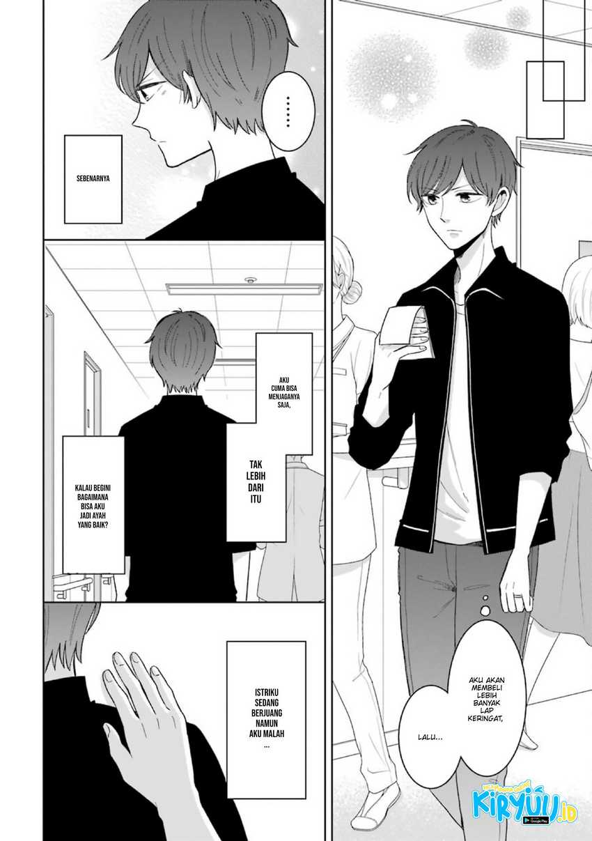Tsun-Ama na Kareshi Chapter 52.2 - halaman 6