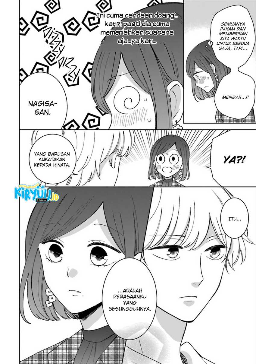 Tsun-Ama na Kareshi Chapter 54.5 - halaman 15