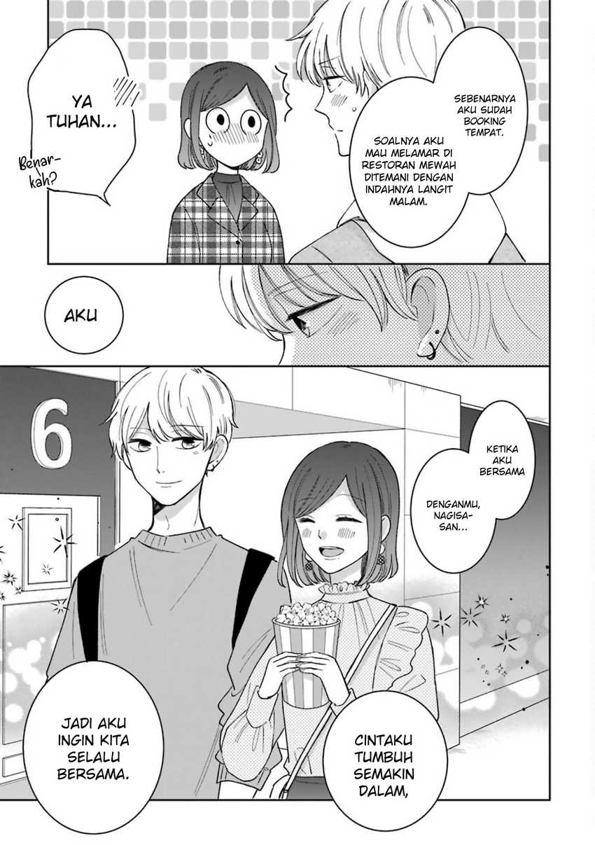 Tsun-Ama na Kareshi Chapter 54.5 - halaman 16