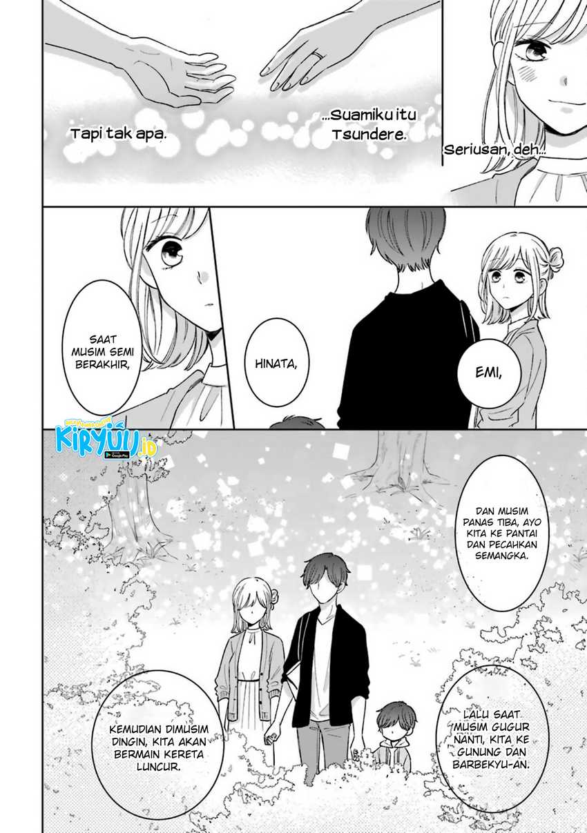 Tsun-Ama na Kareshi Chapter 54.5 - halaman 25