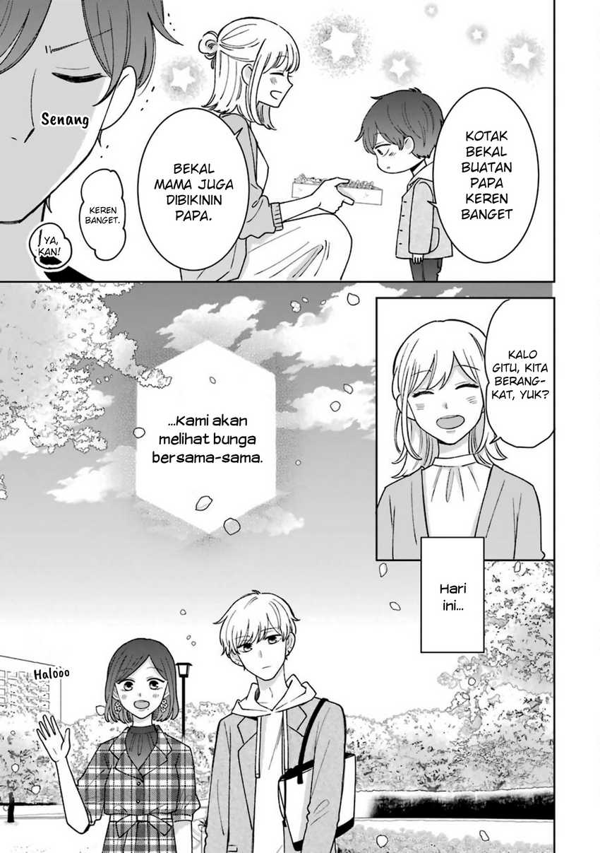 Tsun-Ama na Kareshi Chapter 54.5 - halaman 4