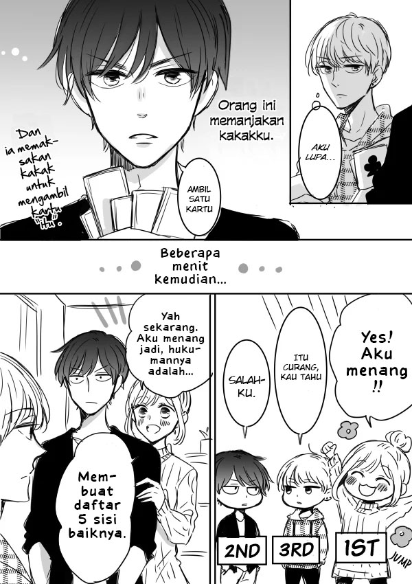 Tsun-Ama na Kareshi Chapter 7.5 - halaman 6
