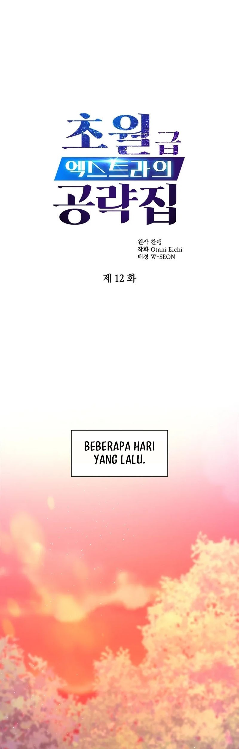Tsun-Ama na Kareshi Chapter 8 - halaman 2