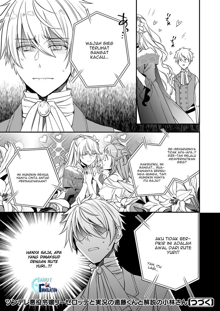 Tsundere Akuyaku Reijou Liselotte to Jikkyou no Endo-kun to Kaisetsu no Kobayashi-san Chapter 10.2 - halaman 12
