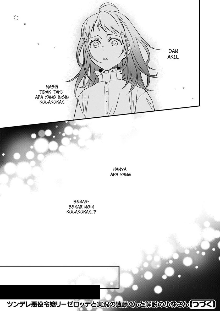 Tsundere Akuyaku Reijou Liselotte to Jikkyou no Endo-kun to Kaisetsu no Kobayashi-san Chapter 12 - halaman 12