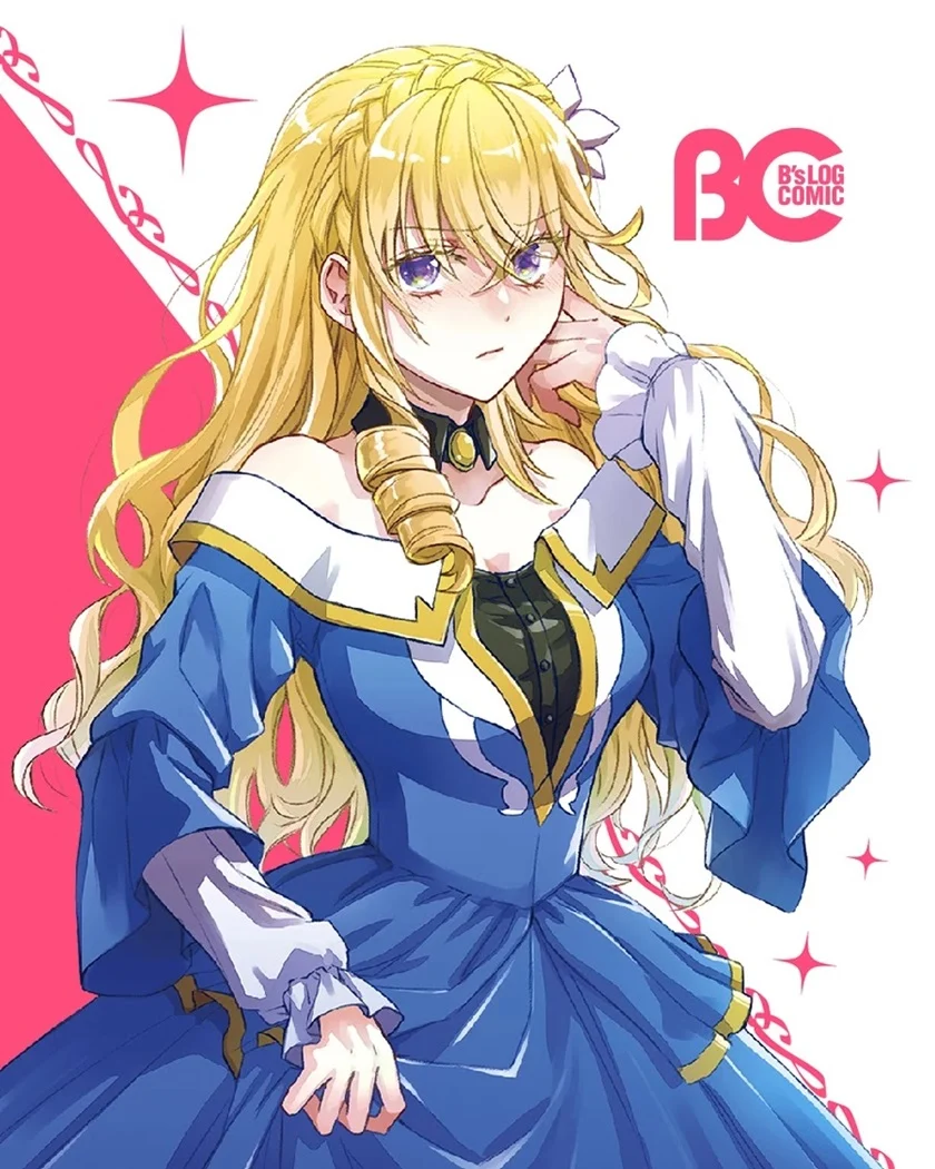 Tsundere Akuyaku Reijou Liselotte to Jikkyou no Endo-kun to Kaisetsu no Kobayashi-san Chapter 14.2 - halaman 2