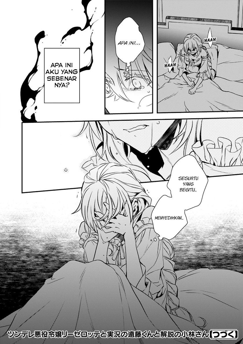 Tsundere Akuyaku Reijou Liselotte to Jikkyou no Endo-kun to Kaisetsu no Kobayashi-san Chapter 14.2 - halaman 26