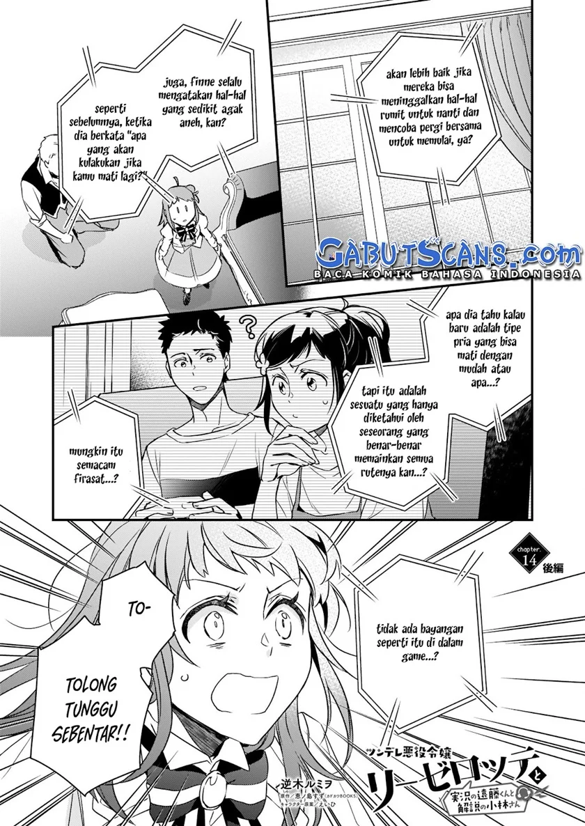 Tsundere Akuyaku Reijou Liselotte to Jikkyou no Endo-kun to Kaisetsu no Kobayashi-san Chapter 14.2 - halaman 3