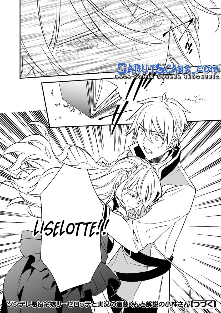 Tsundere Akuyaku Reijou Liselotte to Jikkyou no Endo-kun to Kaisetsu no Kobayashi-san Chapter 15 - halaman 13