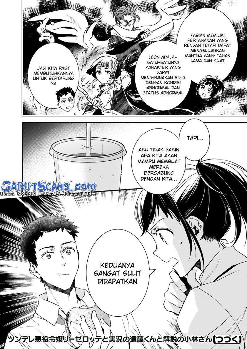 Tsundere Akuyaku Reijou Liselotte to Jikkyou no Endo-kun to Kaisetsu no Kobayashi-san Chapter 17 - halaman 13