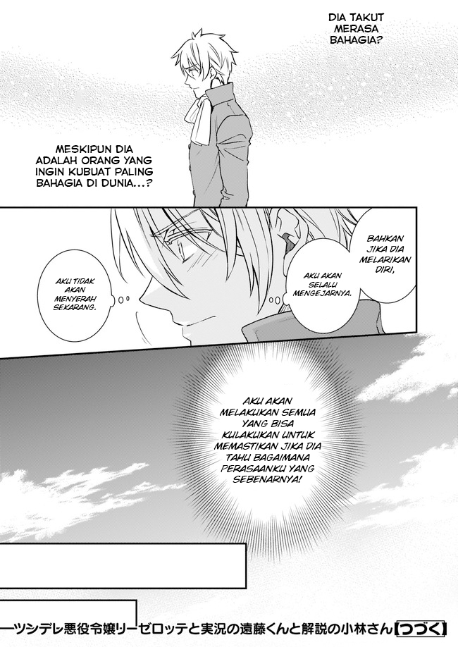 Tsundere Akuyaku Reijou Liselotte to Jikkyou no Endo-kun to Kaisetsu no Kobayashi-san Chapter 20 - halaman 1