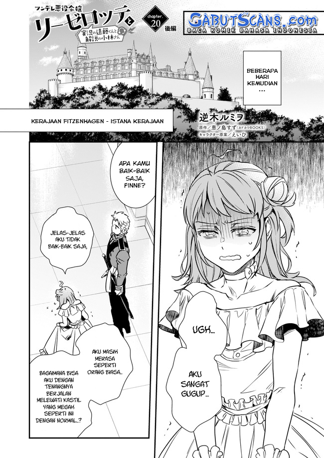 Tsundere Akuyaku Reijou Liselotte to Jikkyou no Endo-kun to Kaisetsu no Kobayashi-san Chapter 20 - halaman 2