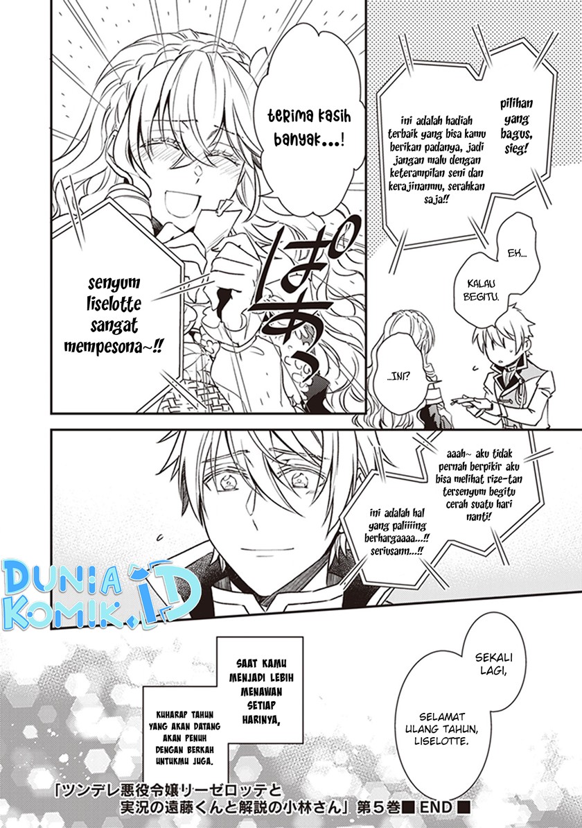 Tsundere Akuyaku Reijou Liselotte to Jikkyou no Endo-kun to Kaisetsu no Kobayashi-san Chapter 22.5 - halaman 6