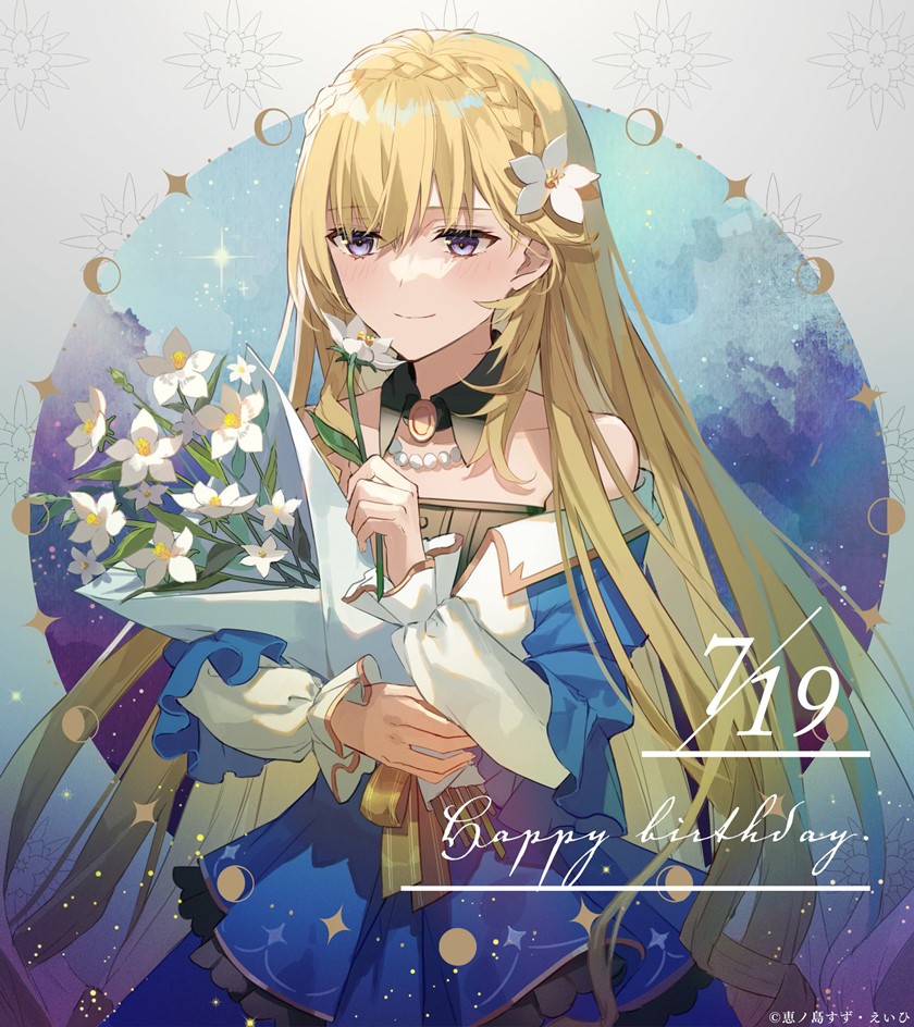 Tsundere Akuyaku Reijou Liselotte to Jikkyou no Endo-kun to Kaisetsu no Kobayashi-san Chapter 22.5 - halaman 7