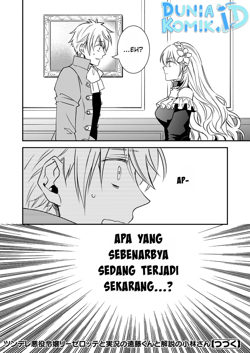 Tsundere Akuyaku Reijou Liselotte to Jikkyou no Endo-kun to Kaisetsu no Kobayashi-san Chapter 23 - halaman 14