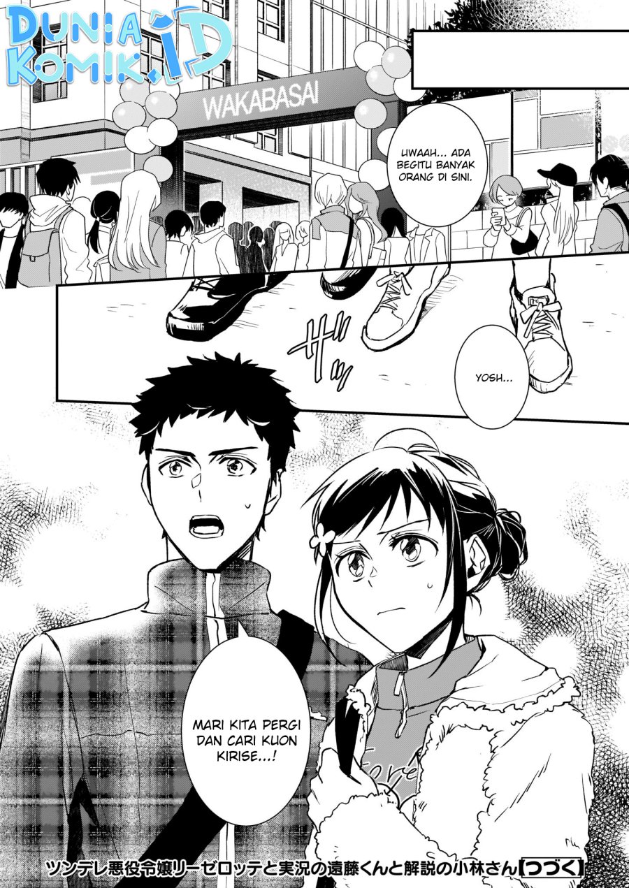Tsundere Akuyaku Reijou Liselotte to Jikkyou no Endo-kun to Kaisetsu no Kobayashi-san Chapter 25 - halaman 6