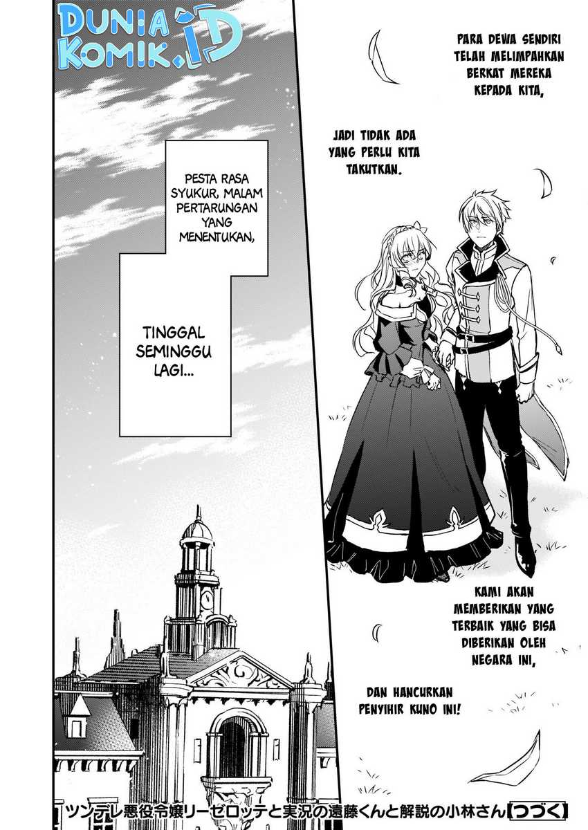 Tsundere Akuyaku Reijou Liselotte to Jikkyou no Endo-kun to Kaisetsu no Kobayashi-san Chapter 26 - halaman 15