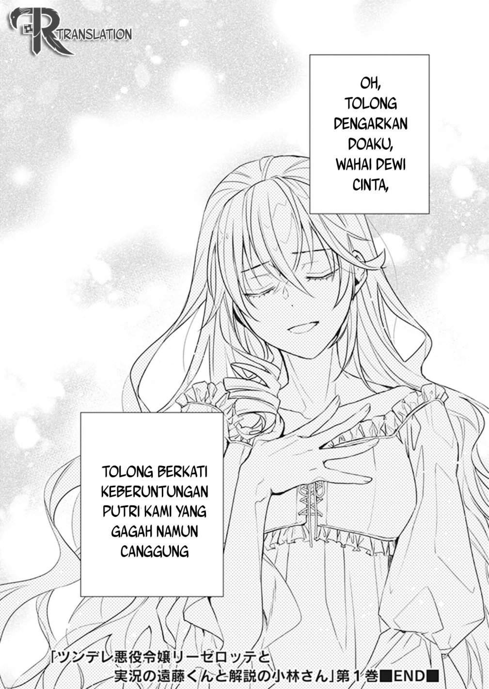 Tsundere Akuyaku Reijou Liselotte to Jikkyou no Endo-kun to Kaisetsu no Kobayashi-san Chapter 5.5 - halaman 3