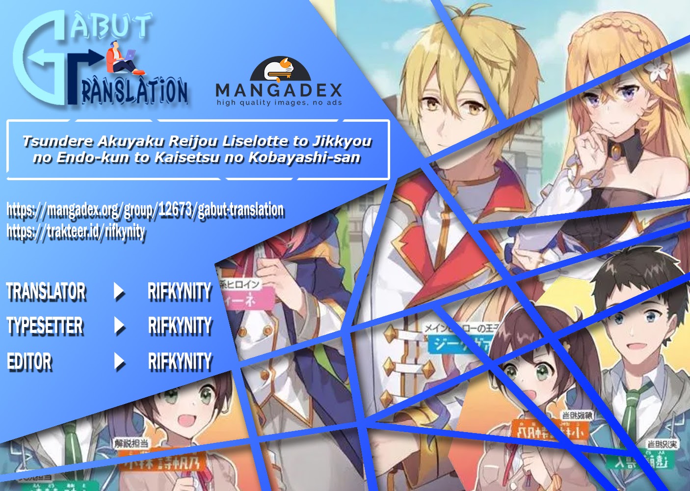 Tsundere Akuyaku Reijou Liselotte to Jikkyou no Endo-kun to Kaisetsu no Kobayashi-san Chapter 7.2 - halaman 1