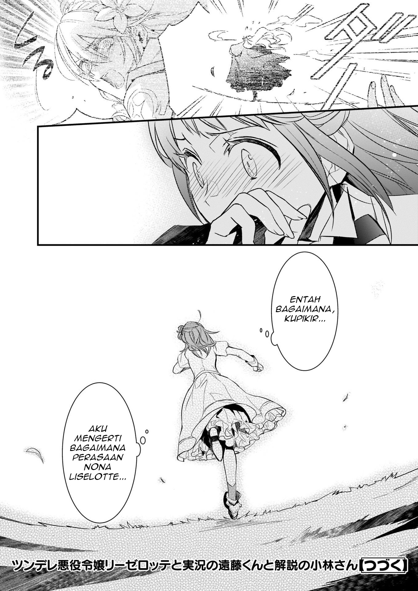 Tsundere Akuyaku Reijou Liselotte to Jikkyou no Endo-kun to Kaisetsu no Kobayashi-san Chapter 7.2 - halaman 19