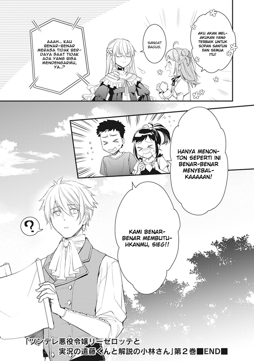 Tsundere Akuyaku Reijou Liselotte to Jikkyou no Endo-kun to Kaisetsu no Kobayashi-san Chapter 9.5 - halaman 6