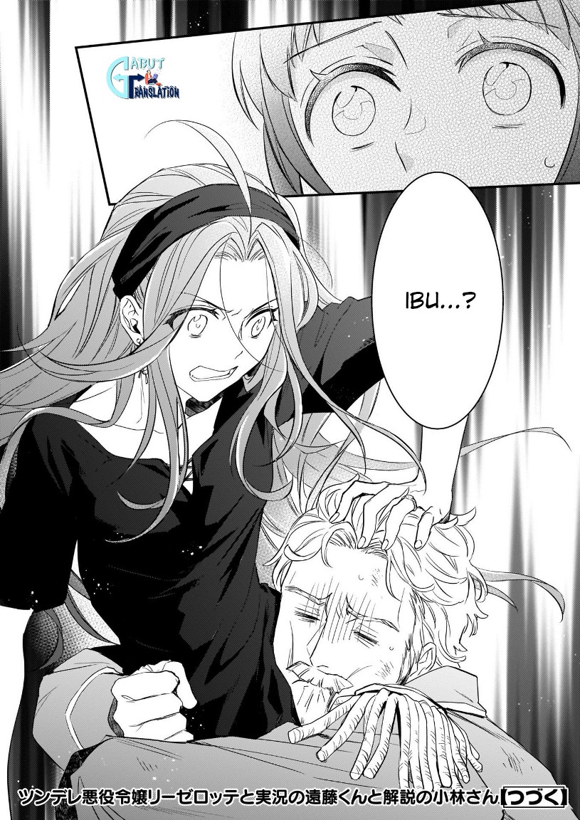 Tsundere Akuyaku Reijou Liselotte to Jikkyou no Endo-kun to Kaisetsu no Kobayashi-san Chapter 9 - halaman 11