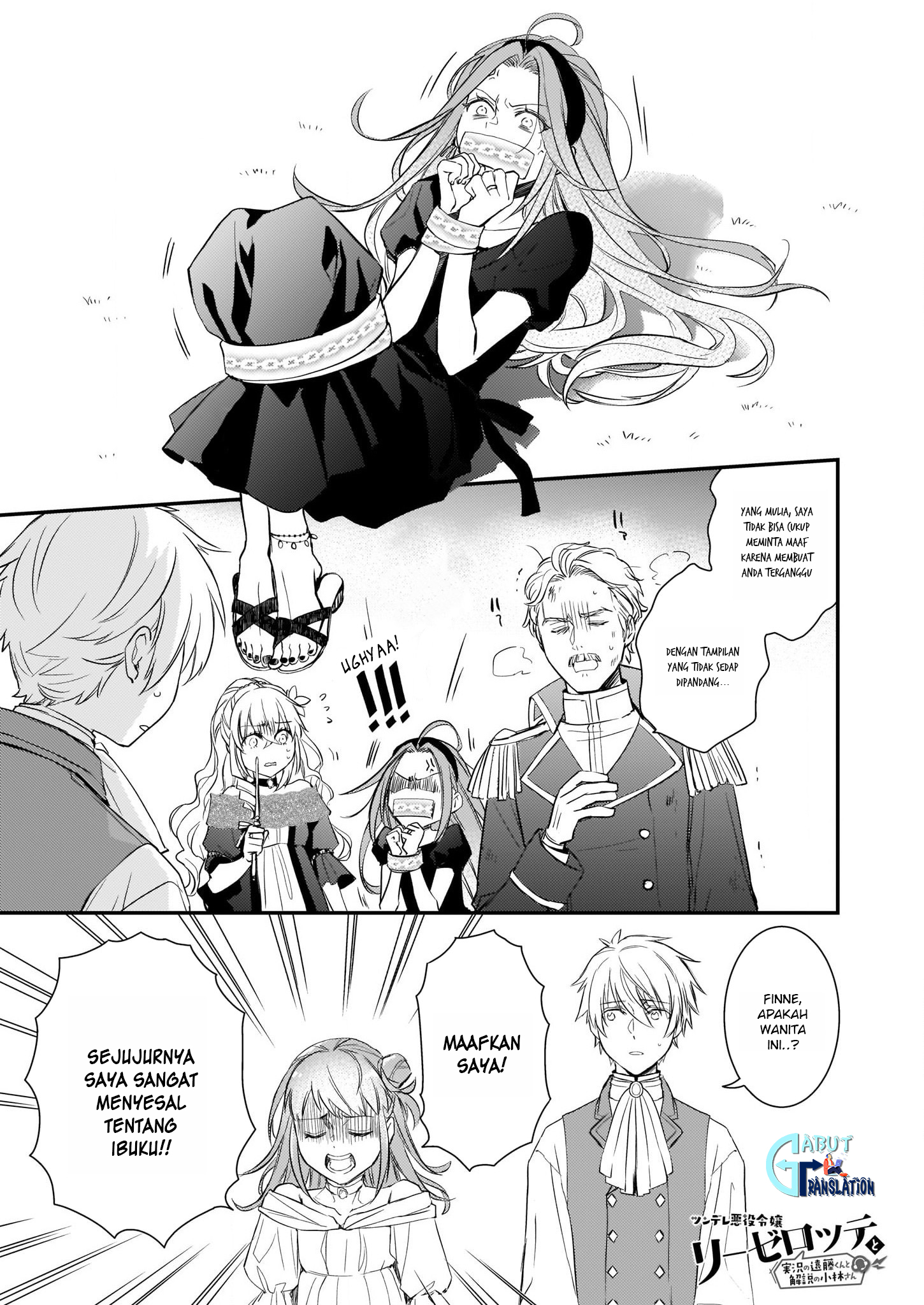 Tsundere Akuyaku Reijou Liselotte to Jikkyou no Endou-kun to Kaisetsu no Kobayashi-san Chapter 10.1 - halaman 2