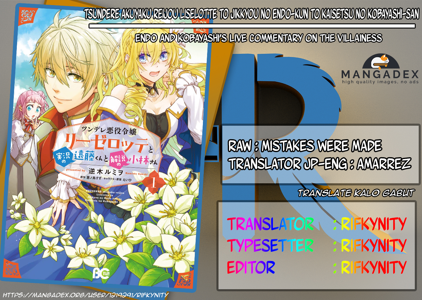 Tsundere Akuyaku Reijou Liselotte to Jikkyou no Endou-kun to Kaisetsu no Kobayashi-san Chapter 2 - halaman 1