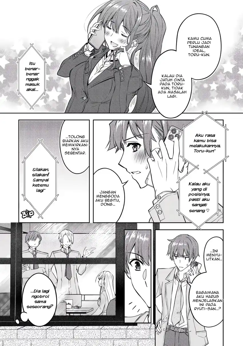 Tsundere Hokuou Bishoujo no Classmate ga, Konyakusha ni Natta Totan ni Dere Ippentou ni Natte Shimatta Ken ni Tsuite Chapter 2 - halaman 12
