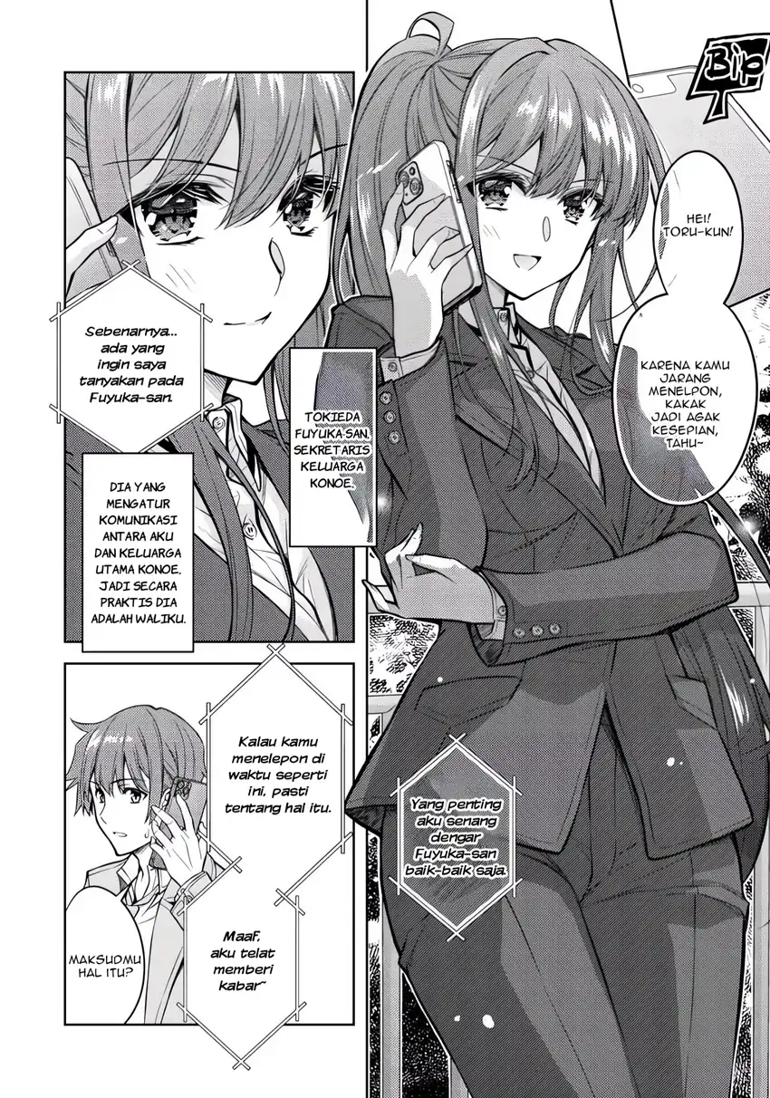 Tsundere Hokuou Bishoujo no Classmate ga, Konyakusha ni Natta Totan ni Dere Ippentou ni Natte Shimatta Ken ni Tsuite Chapter 2 - halaman 9