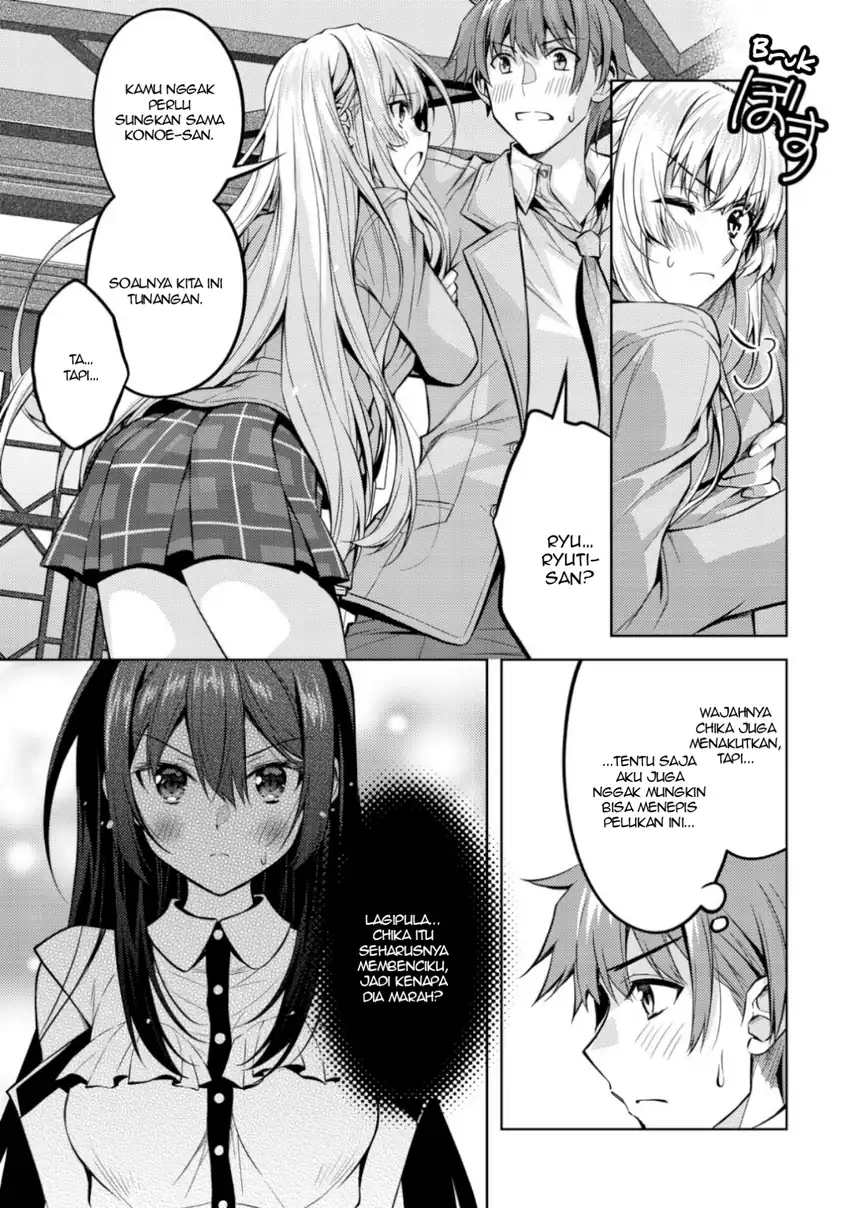 Tsundere Hokuou Bishoujo no Classmate ga, Konyakusha ni Natta Totan ni Dere Ippentou ni Natte Shimatta Ken ni Tsuite Chapter 5 - halaman 3
