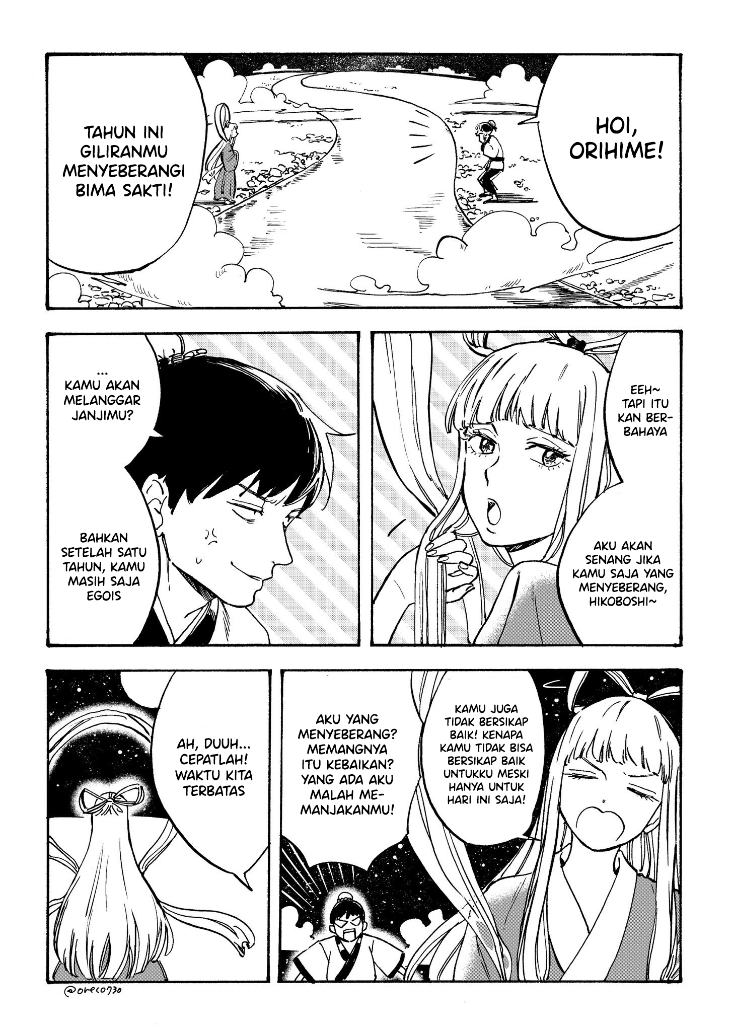 Tsundere Orihime Chapter 0 - halaman 1