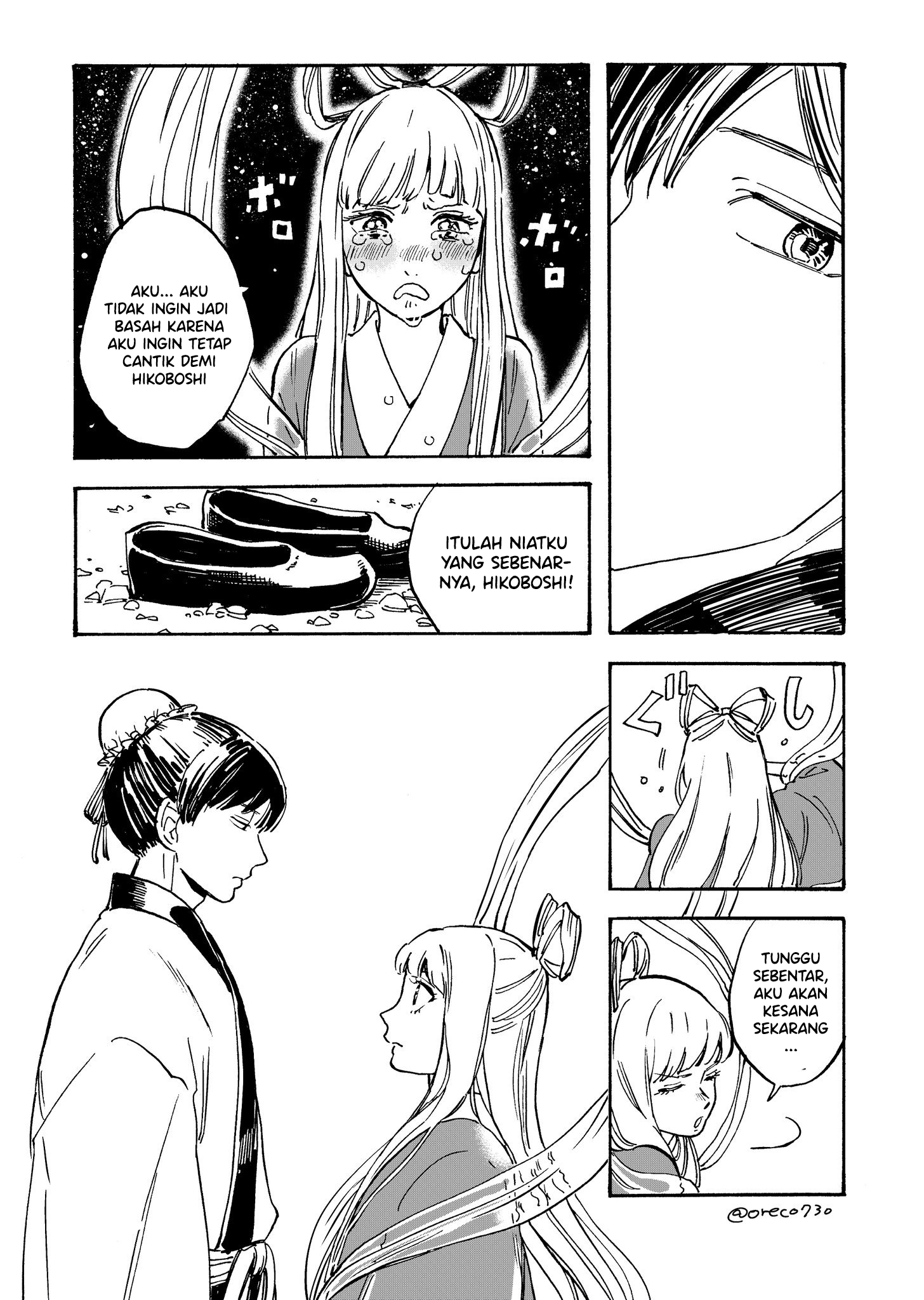 Tsundere Orihime Chapter 0 - halaman 3