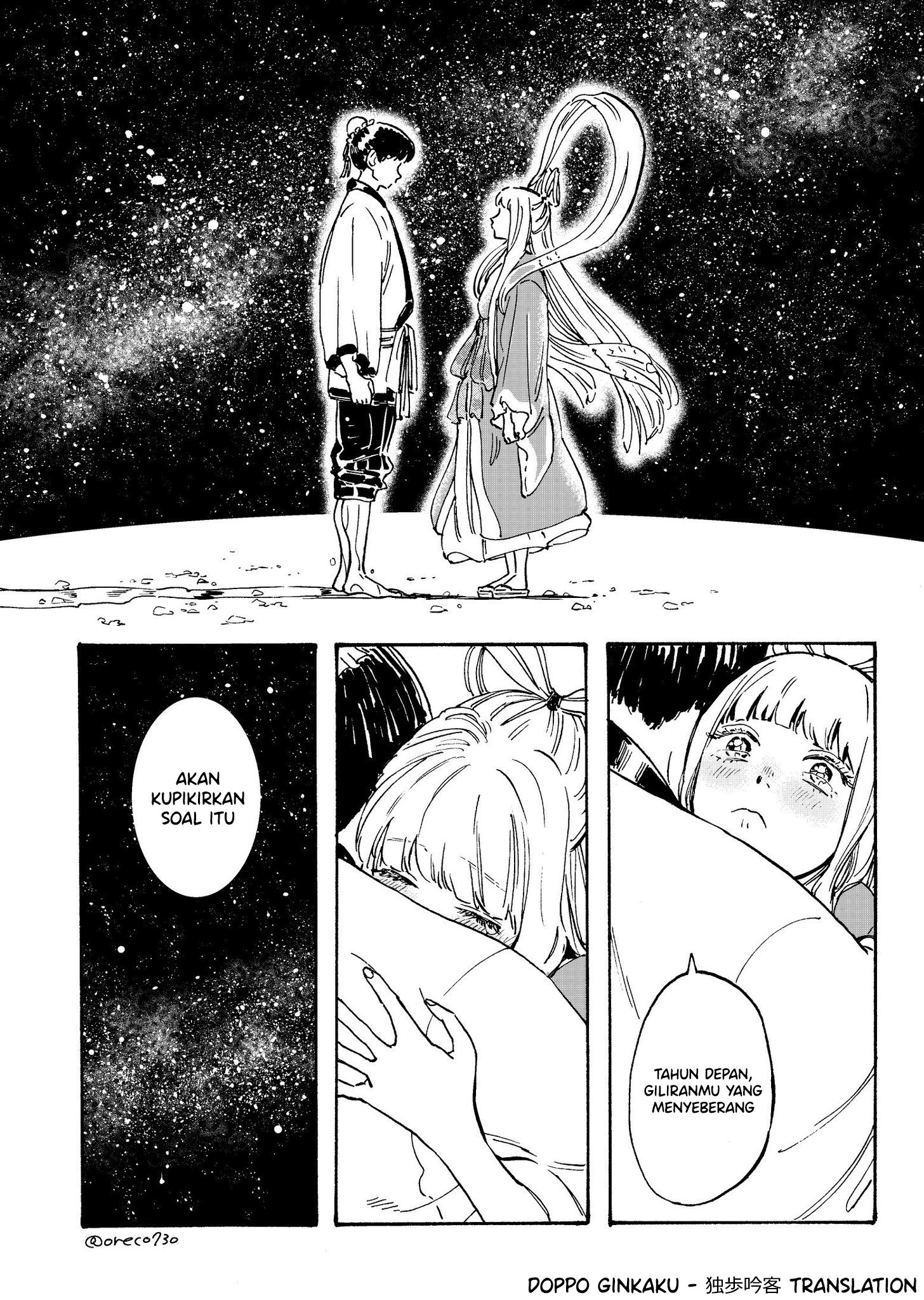 Tsundere Orihime Chapter 0 - halaman 4
