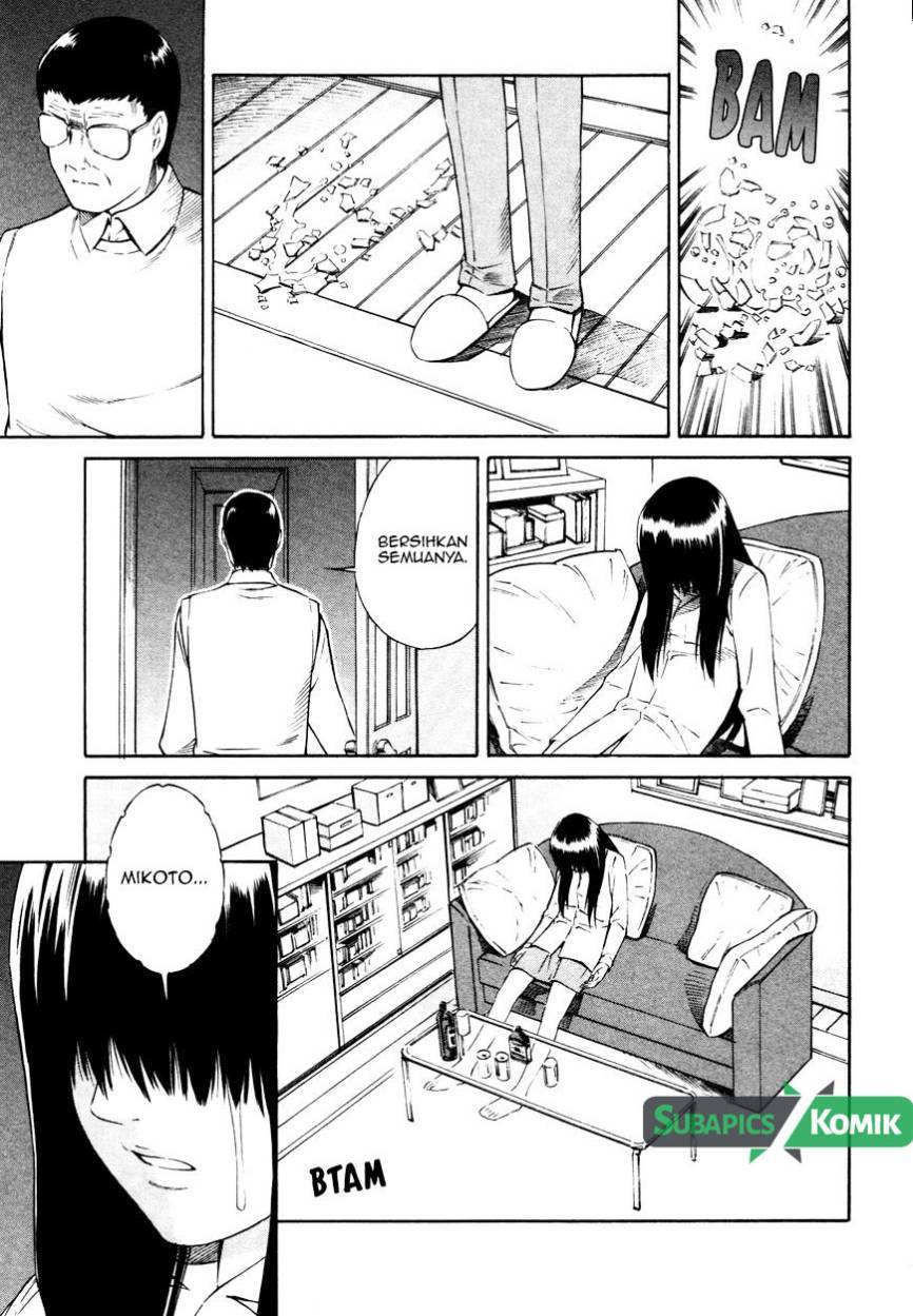 Tsurebito (Companion) Chapter 12 - halaman 24