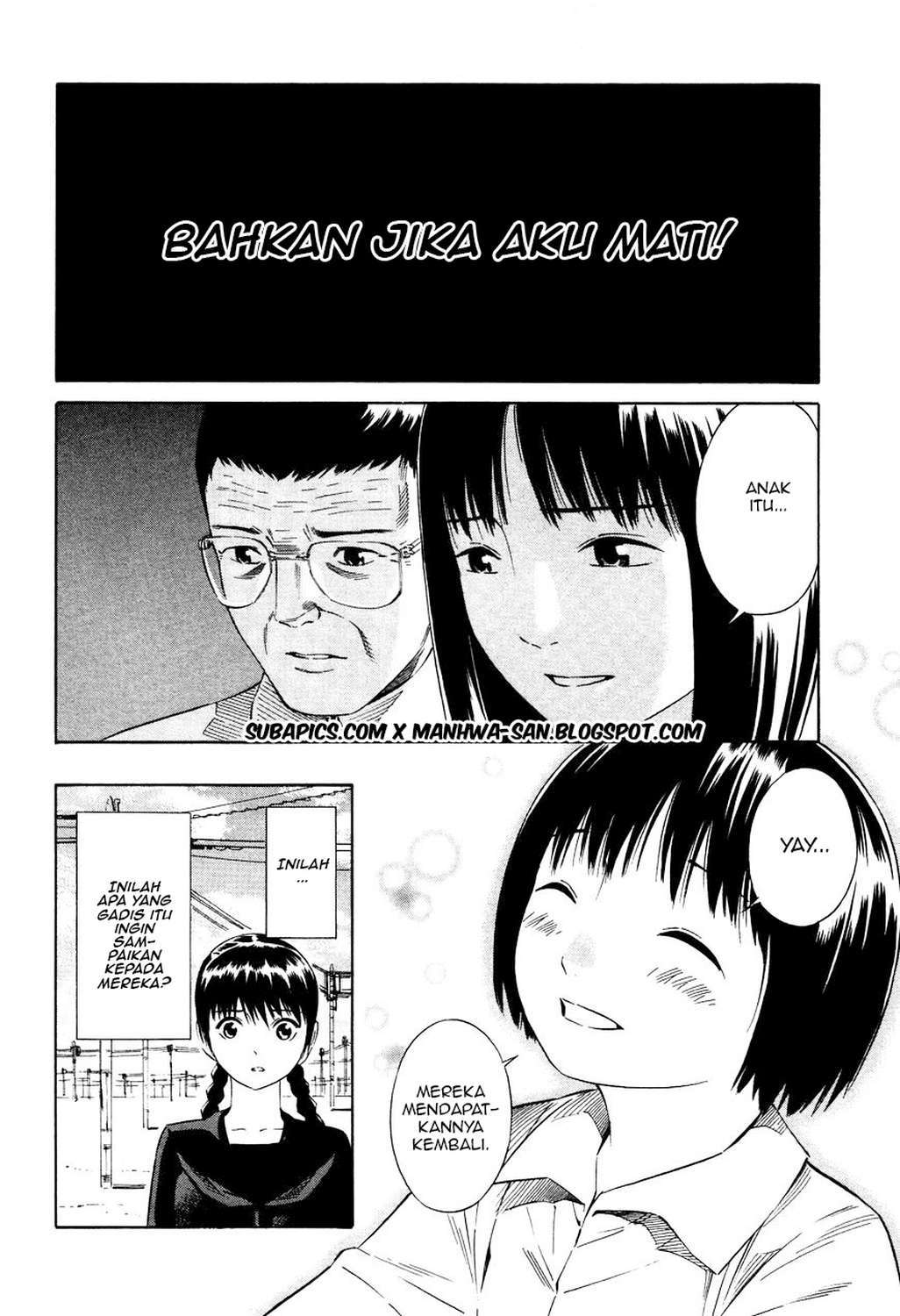 Tsurebito (Companion) Chapter 13 - halaman 13