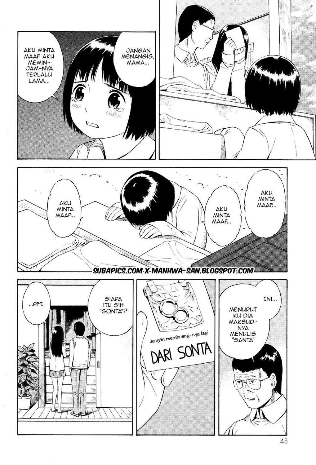 Tsurebito (Companion) Chapter 13 - halaman 17
