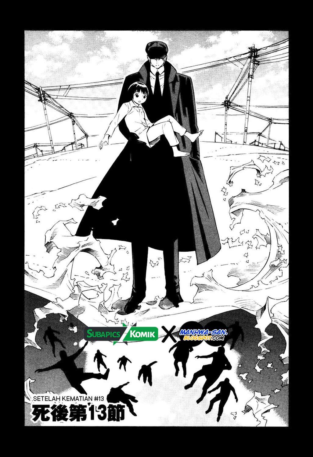 Tsurebito (Companion) Chapter 13 - halaman 2